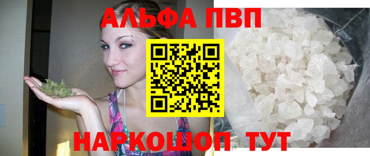 Alpha-PVP СК КРИС Георгиевск