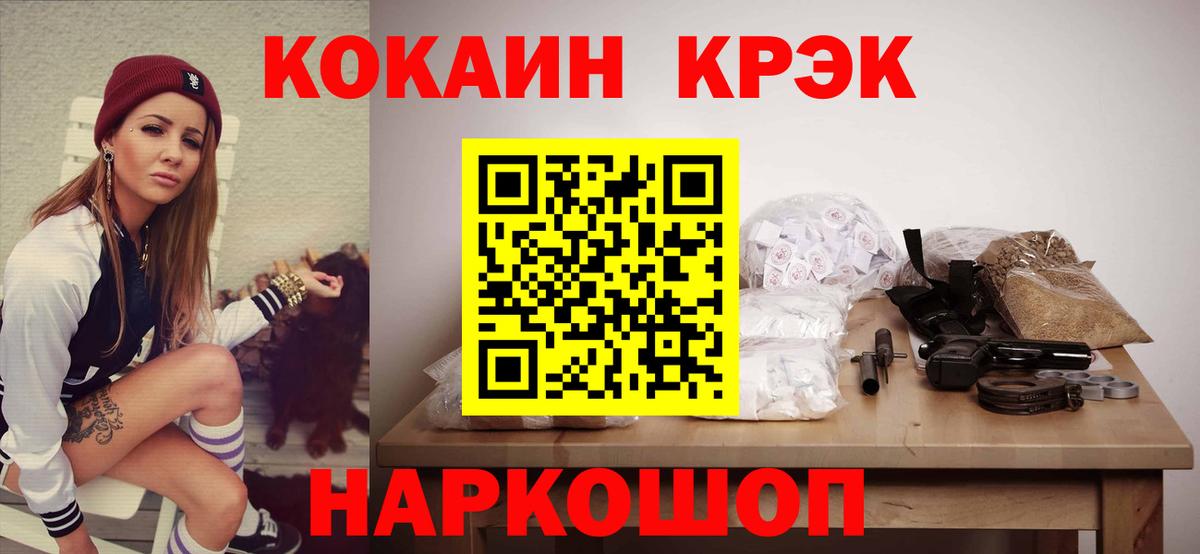 Cocaine Columbia Георгиевск