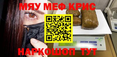 прущие крисы Кимры