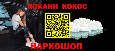 гашишное масло Кинель