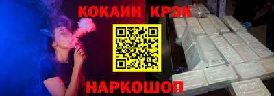 прущие крисы Кимры