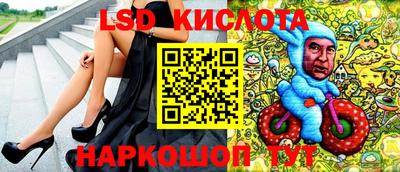 гашишное масло Кинель