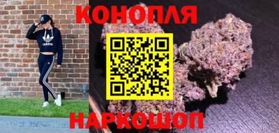гашишное масло Кинель
