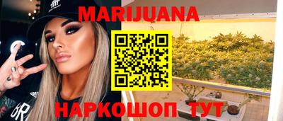 гашишное масло Кинель