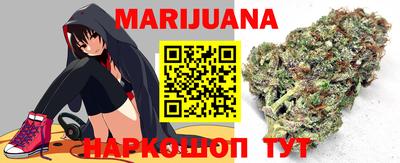 гашишное масло Кинель
