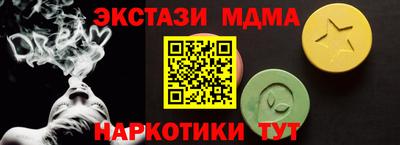 гашишное масло Кинель
