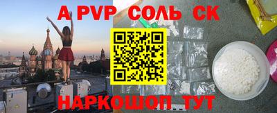 гашишное масло Кинель