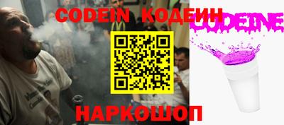 гашишное масло Кинель