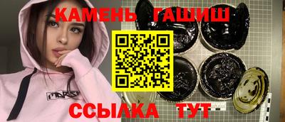 гашишное масло Кинель