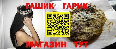 прущие крисы Кимры