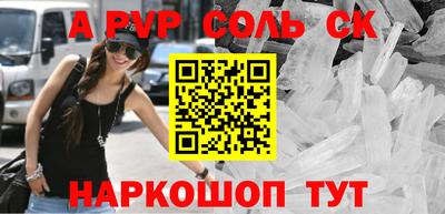 гашишное масло Кинель