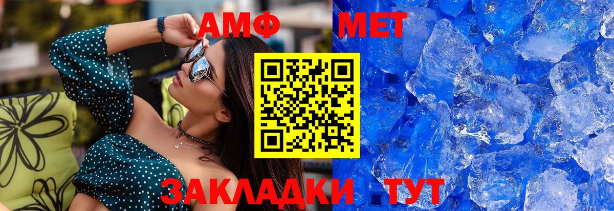 Георгиевск  Метамфетамин  Вход с VPN  МЕТАМФЕТАМИН витя 