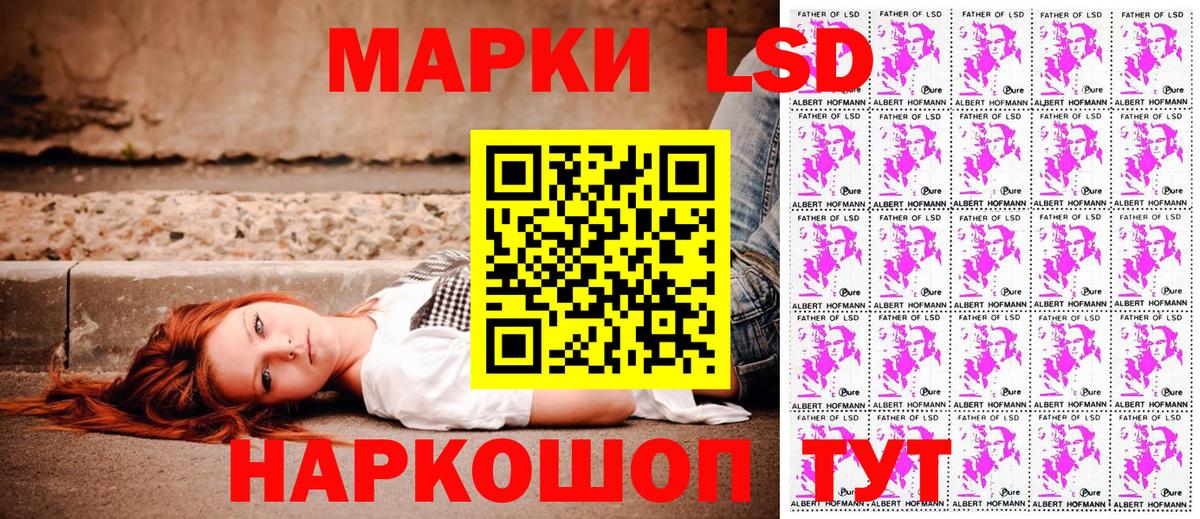 Георгиевск  Марки N-bome  Марки N-bome 1500мкг  Вход с VPN  Марки N-bome 1500мкг 